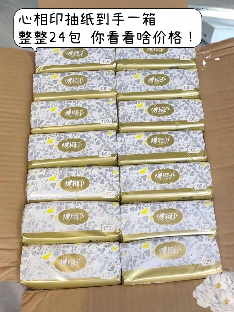 合肥纸巾批发市场行情与未来趋势