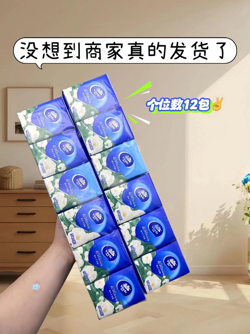 手帕纸批发