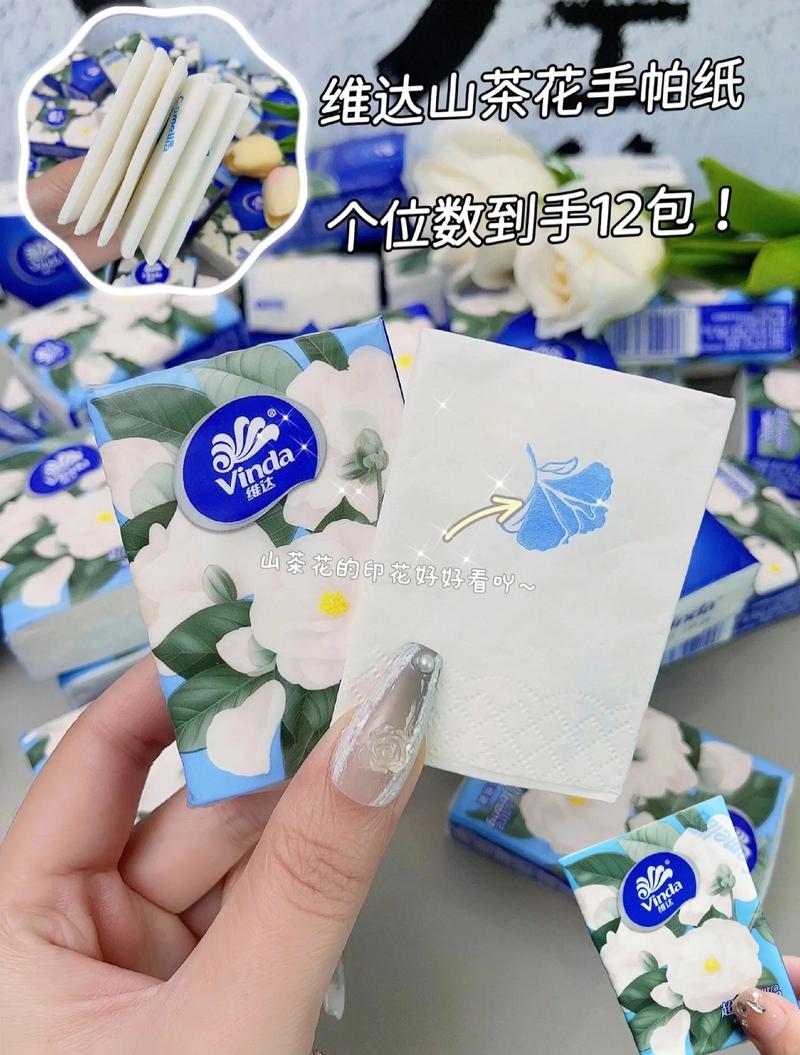 超市如何成功打造‘抽纸批发’促销活动
